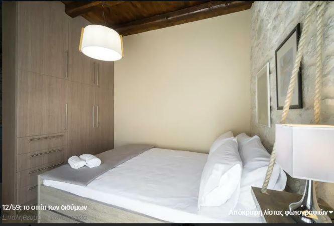 Heraklion Twins House - Private Pool Retreat Episkopí- Rethimno Exterior foto