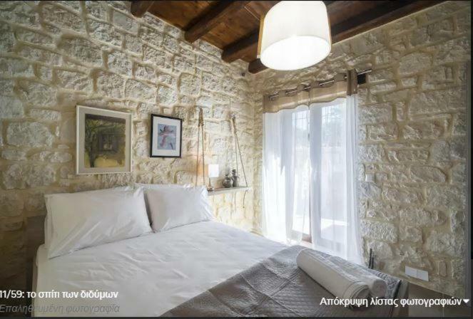 Heraklion Twins House - Private Pool Retreat Episkopí- Rethimno Exterior foto